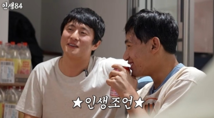 引用:YouTubeチャンネル「人生84」