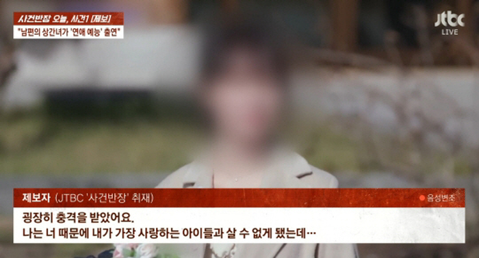 引用：JTBC『事件班長』