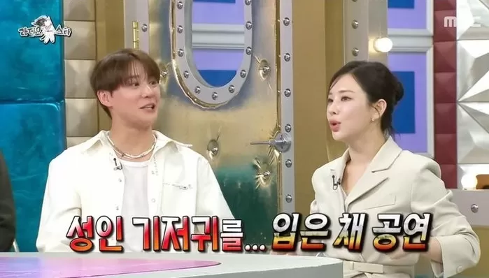 引用：MBC『ラジオスター』