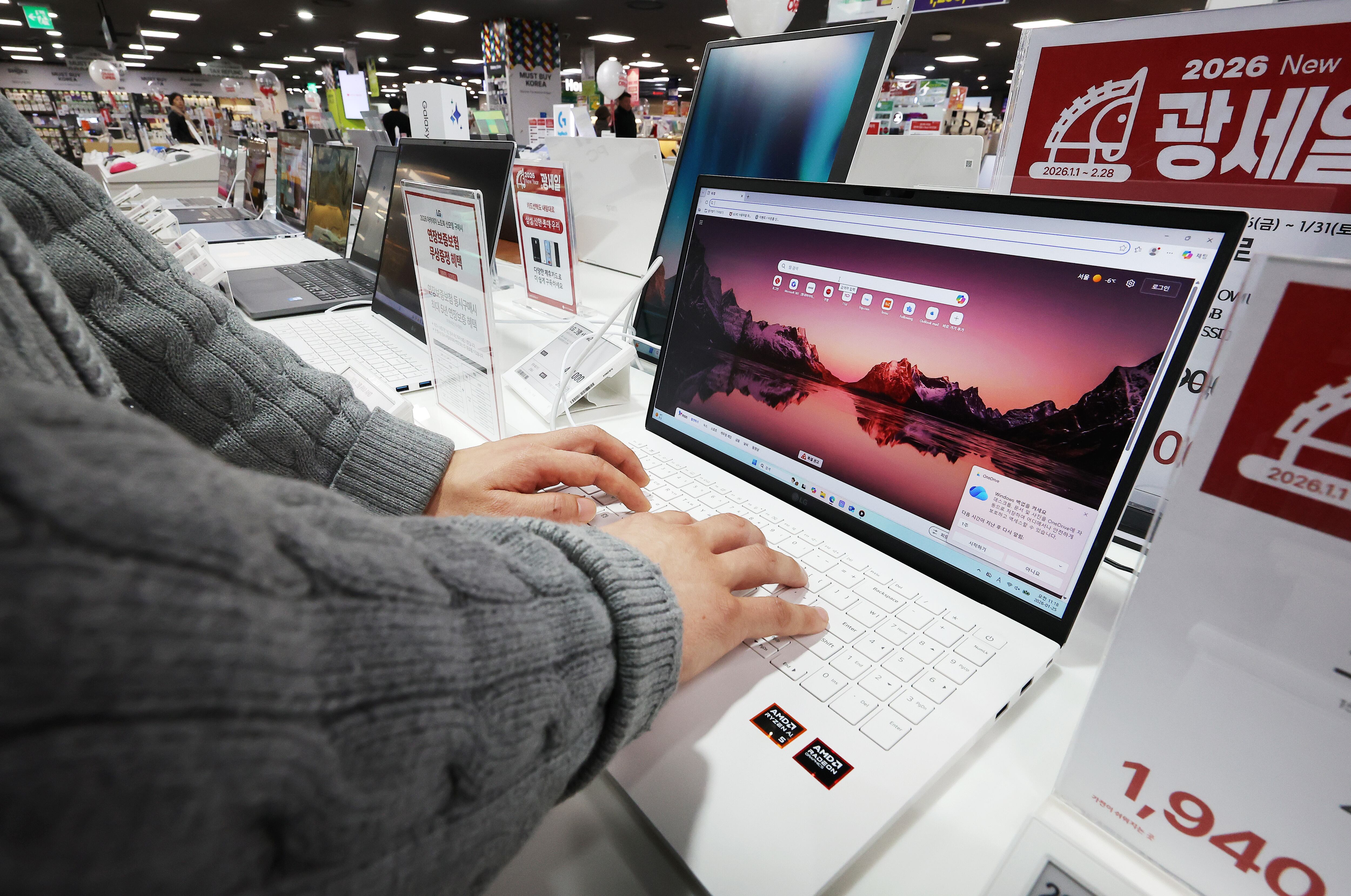 25일 서울의 한 마트에서 관계자가 노트북을 살펴보고 있다. / 연합뉴스