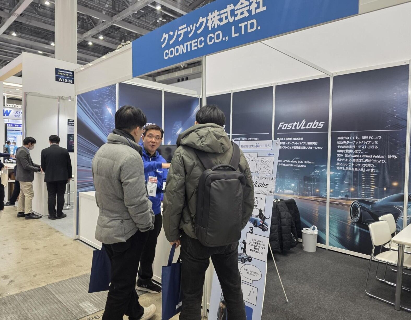 쿤텍은 지난 21일부터 23일까지 일본 도쿄 빅사이트(Tokyo Big Sight)에서 열린 오토모티브 월드 2026(AUTOMOTIVE WORLD 2026) 전시회에 2년 연속 참가했다./쿤텍 제공