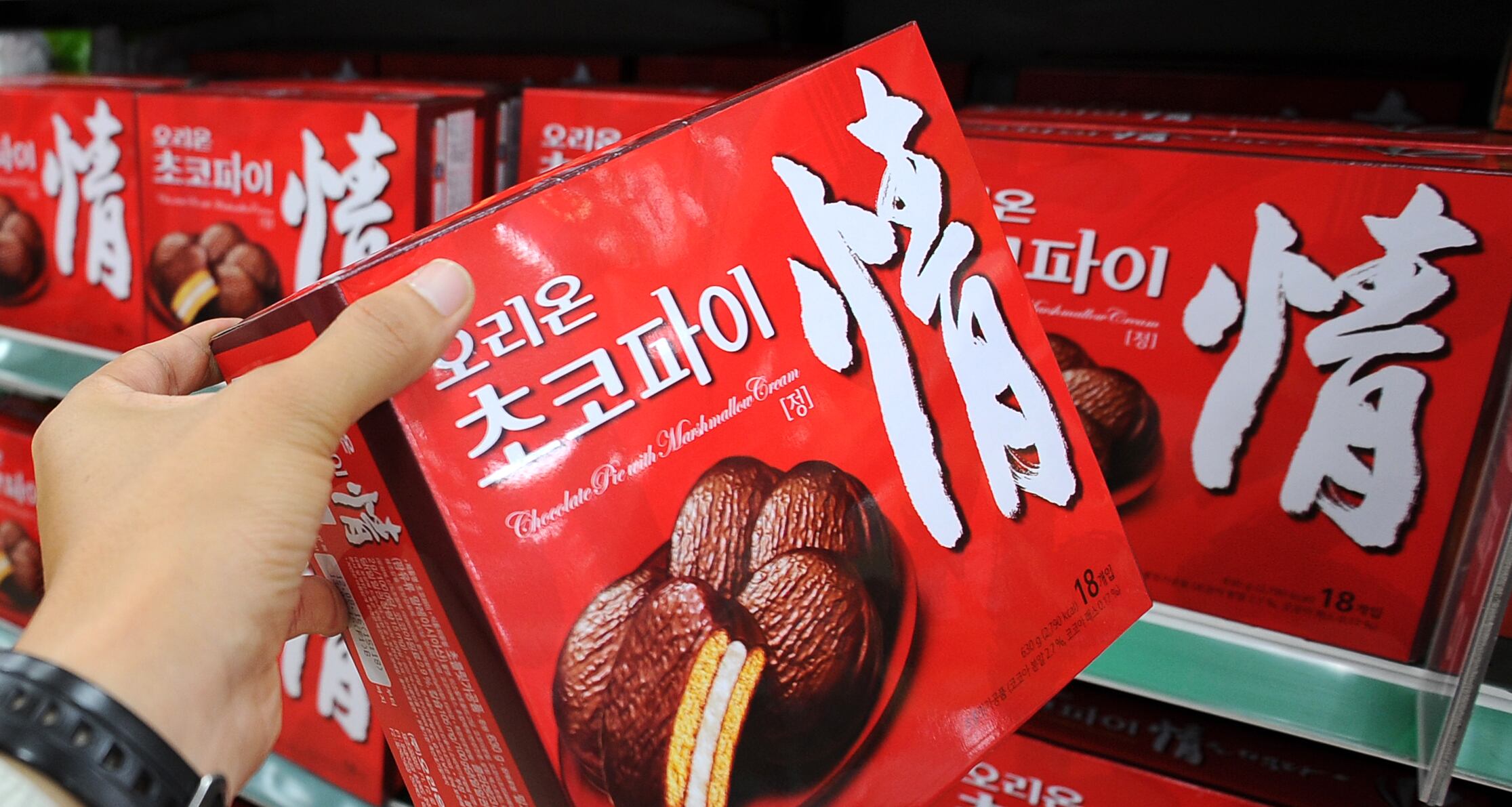 초코파이. /뉴스1