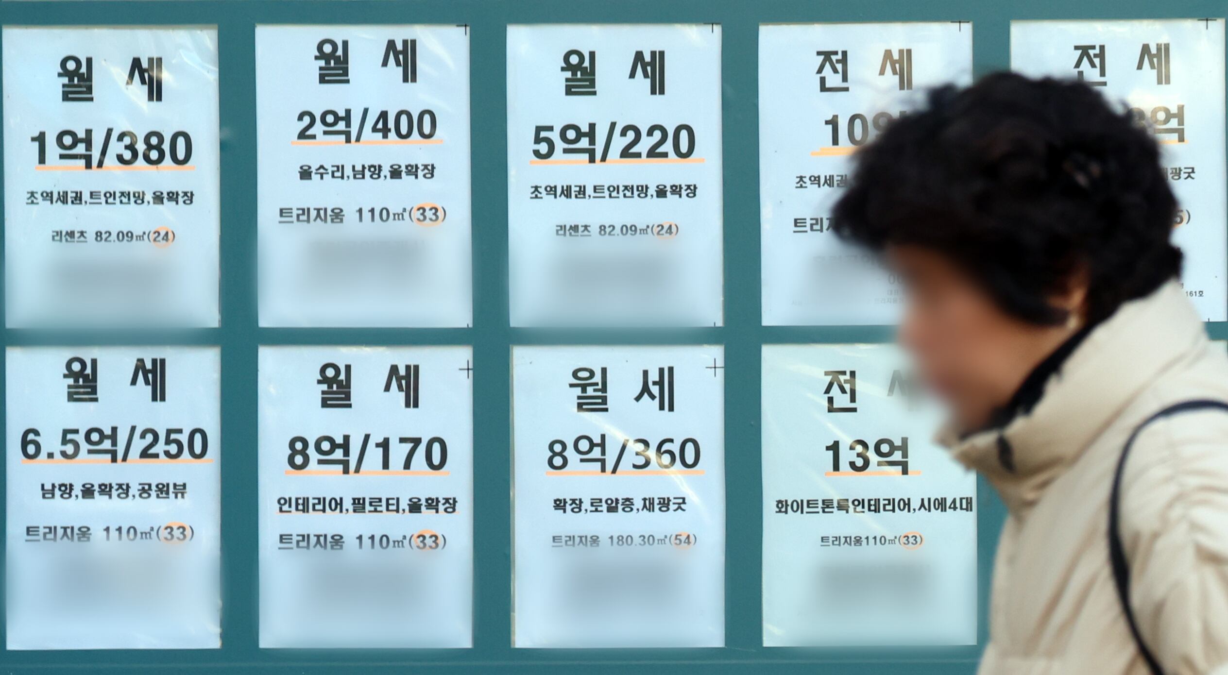 (서울=뉴스1) 김명섭 기자 = 지난해 전세에서 월세로 전환해 임대차 계약을 체결한 건수가 5년 내 최대치를 기록했다. 5일 국토교통부 실거래가에 따르면 지난해 서울 아파트 전월세 계약 갱신 건수는 총 9만 8480건이다. 이 가운데 전세에서 월세로 전환해 갱신 계약을 체결한 건수는 5187건으로, 전체의 5.26%를 차지했다. 사진은 서울 한 부동산 중개업소 모습. 2026.1.5/뉴스1