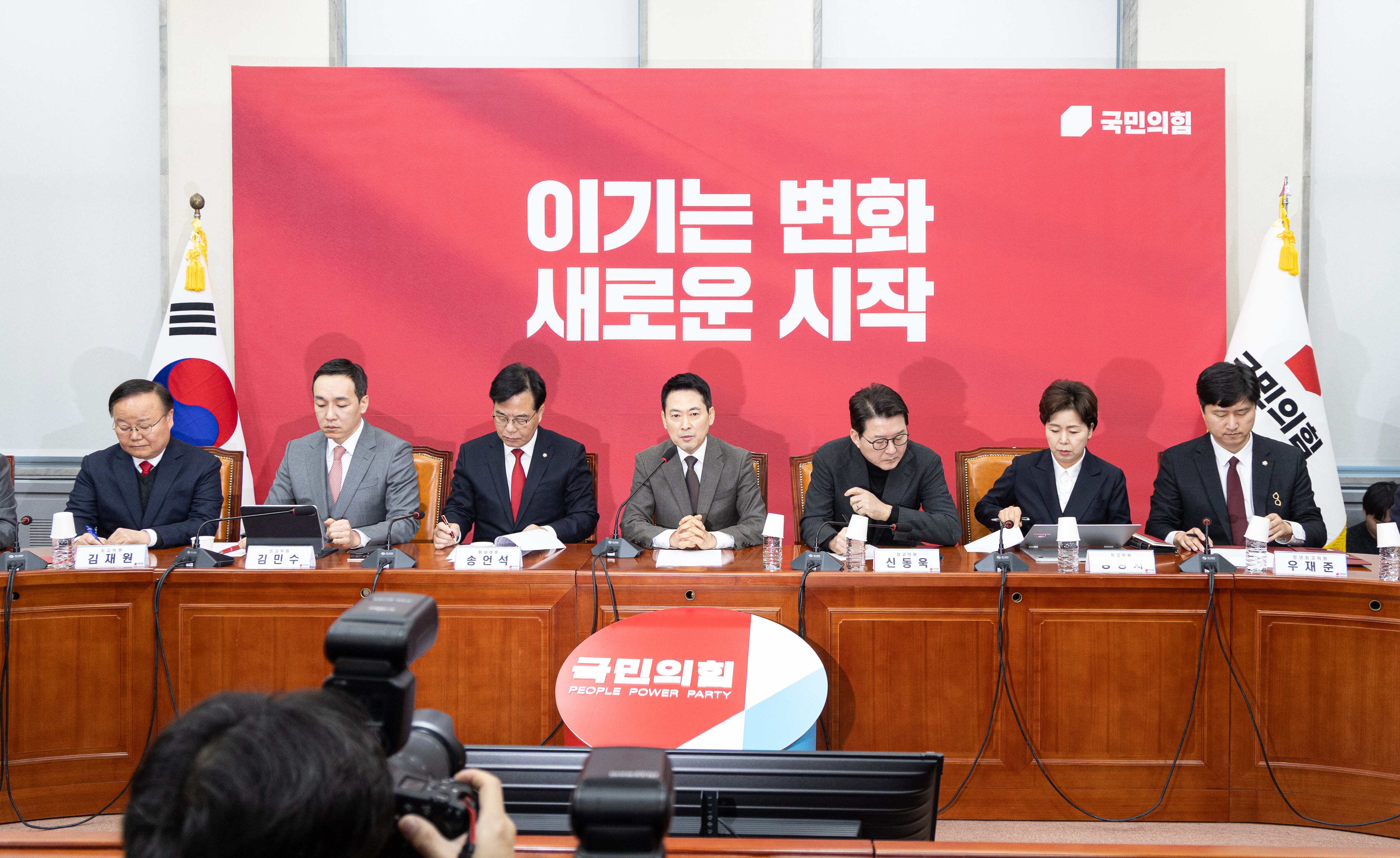 장동혁 국민의힘 대표가 29일 서울 여의도 국회에서 열린 최고위원회의에서 모두발언하고 있다./뉴스1