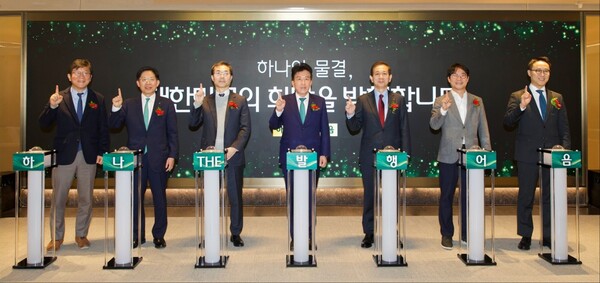 사진 왼쪽부터 이병선 제주창조경제혁신센터 대표, 강성묵 하나증권 대표이사, 류해일 손님 대표, 함영주 하나금융그룹 회장, 황성엽 금융투자협회장, 이용관 블루포인트파트너스 대표, 유승운 스톤브릿지벤처스 대표가 8일 THE 센터필드 W에서 열린 '하나 THE 발행어음' 상품 출시 기념행사에서 기념촬영을 하고 있다. / 하나증권