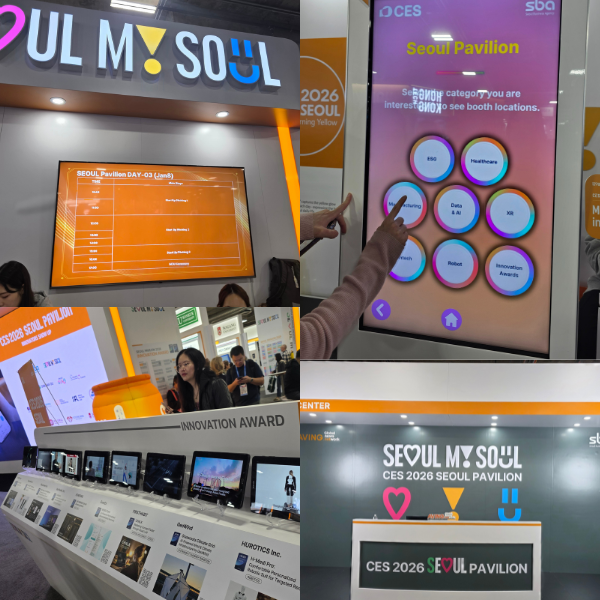 서울경제진흥원이 CES2026에 마련한 서울 통합관의 모습. (왼쪽위부터)서울 통합관의 안내 부스의 일정 안내 화면, 부스 안내 키오스크, CES 혁신상 소개존, 올해 처음으로 만든 미디어센터의 모습./한재희 기자