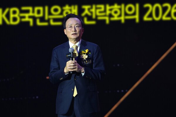 지난 17일 일산 킨텍스 제1전시장에서 열린 'KB국민은행 전략회의 2026'에서 이환주 KB국민은행장이 발표하고 있다./KB국민은행