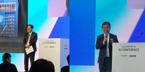 (왼쪽부터) 박정필 한국은행 디지털혁신실장과 김유원 네이버클라우드 대표/ 한재희 기자