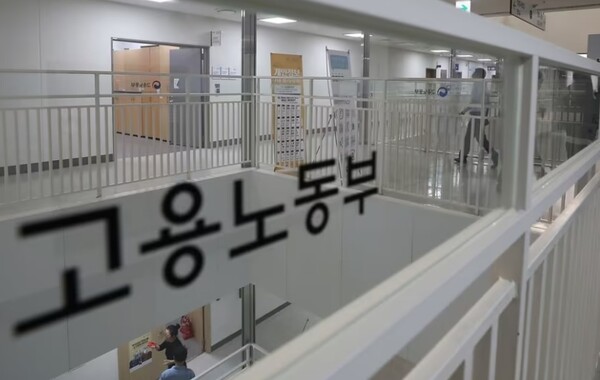 정부가 5월 1일 처리를 목표로 ‘권리 밖 노동 보호 패키지 입법’을 추진한다.