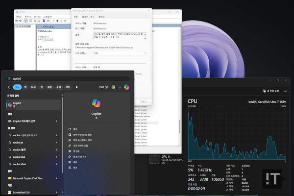 ‘한글 윈도’에서는 코파일럿+ PC의 시맨틱 검색이 활성화되지 않는다. / 권용만 기자
