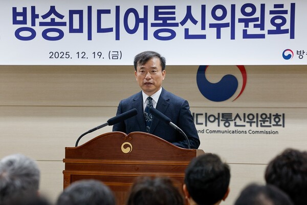 김종철 초대 방송미디어통신위원회 위원장이 2025년 12월 19일 오전 정부과천청사 방미통위에서 열린 취임식에서 취임사를 하고 있다. / 뉴스1