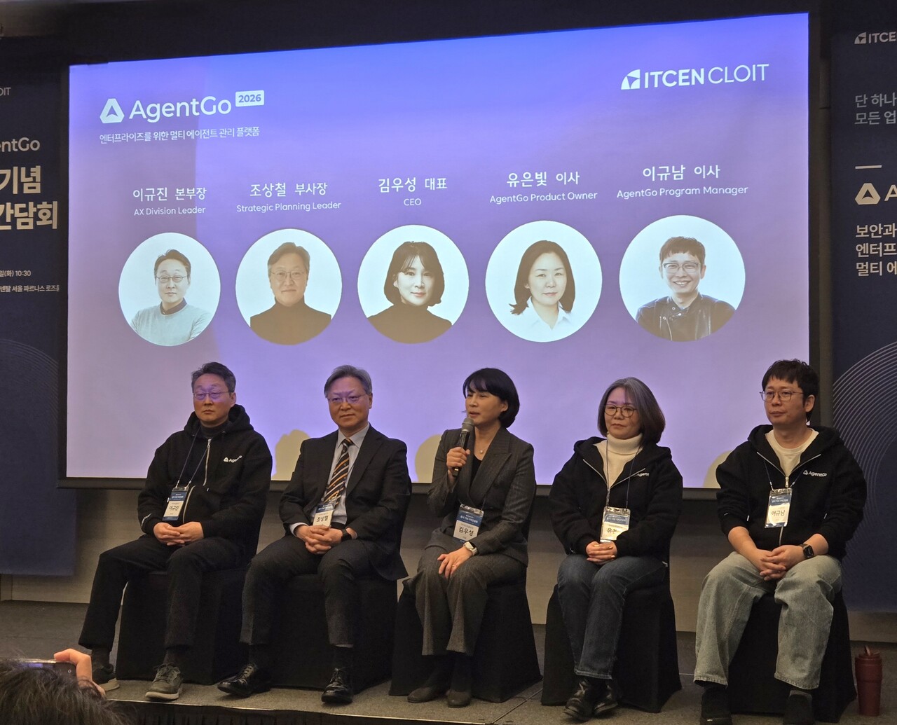 (왼쪽부터) 이규진 아이티센클로잇 본부장, 조상철 아이티센클로잇 부사장, 김우성 아이티센클로잇 대표, 유은빛 아이티센글로벌 이사, 이규남 아이티센클로잇 이사. / 홍주연 기자