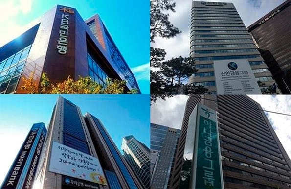 4대 금융지주 전경. /조선DB