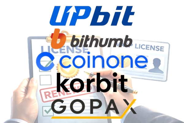 두나무에 이어 코빗이 과태료 처분을 받으면서 빗썸·코인원·고팍스 등 나머지 원화 거래소들의 제재 수위와 면허 갱신 결과에도 관심이 집중된다. / 정서영 기자