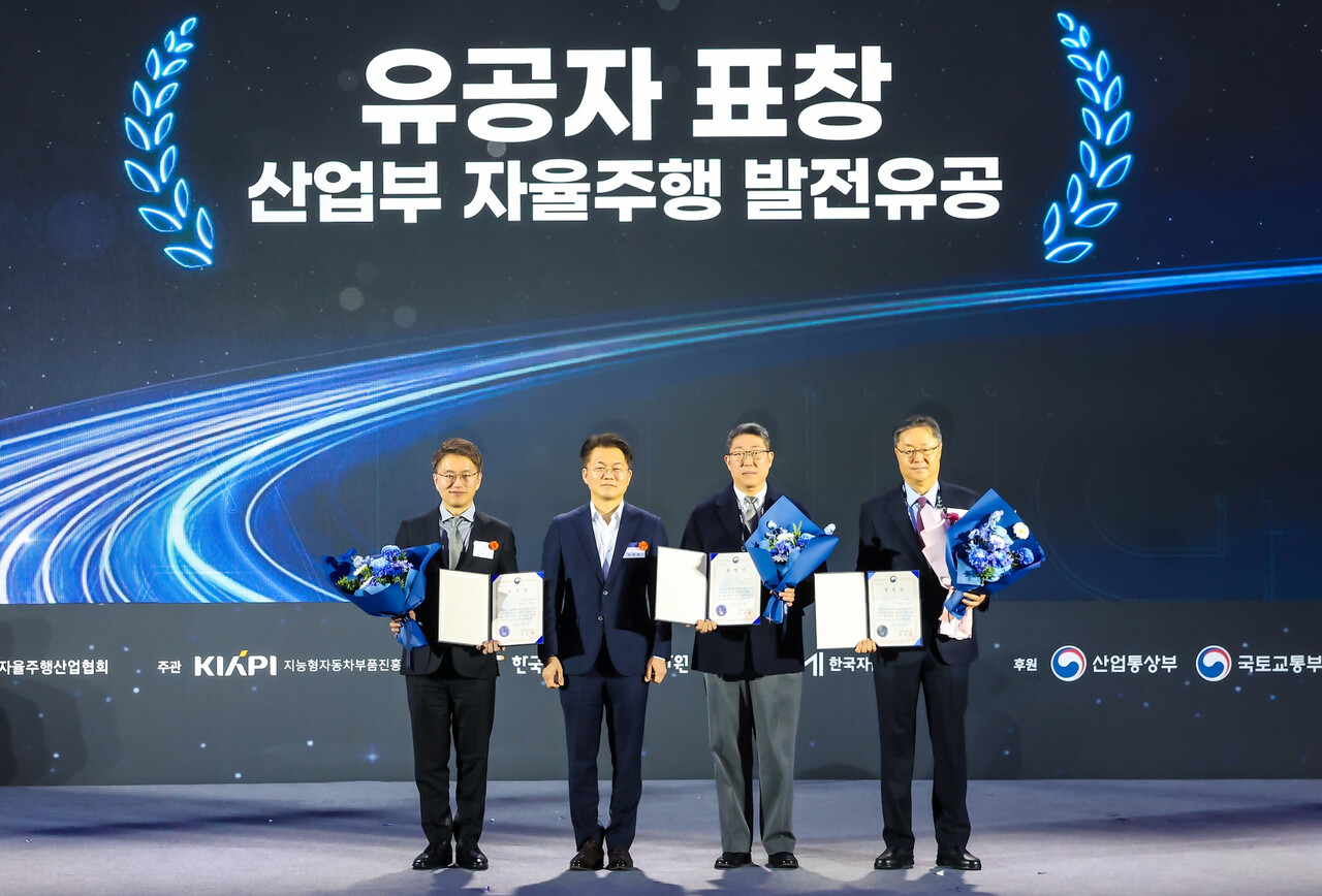 산업통상부 장관 표창을 수상한 류긍선 카카오모빌리티 대표(왼쪽에서 첫 번째). / 카카오모빌리티