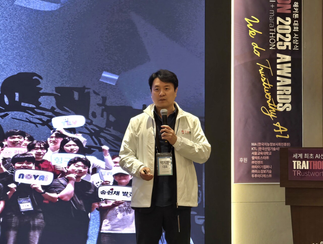 박지환 씽크포비엘 대표가  '트라이톤(Traithon)' 시상식에서 환영사를 하고 있다. / 홍주연 기자