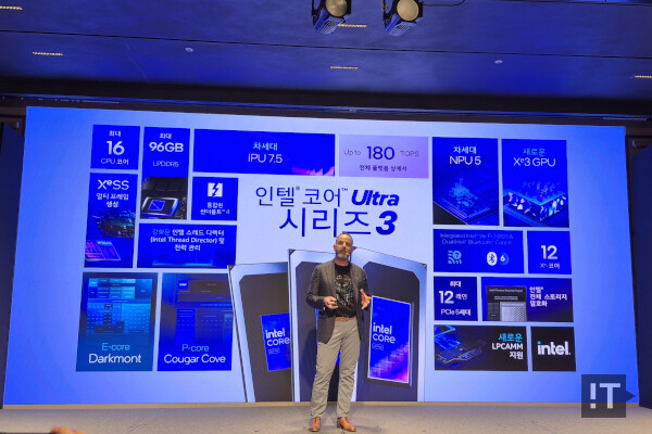 조쉬 뉴먼 총괄과 인텔 코어 울트라 시리즈 3 주요 특징 / 권용만 기자
