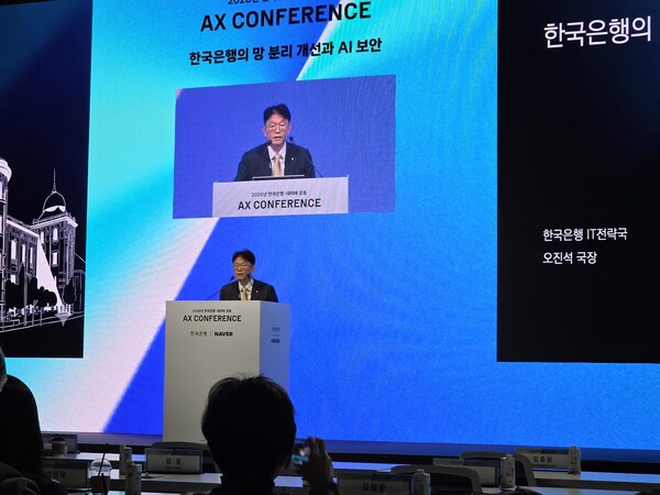 오진석 한국은행 IT전략 국장/ 한재희 기자