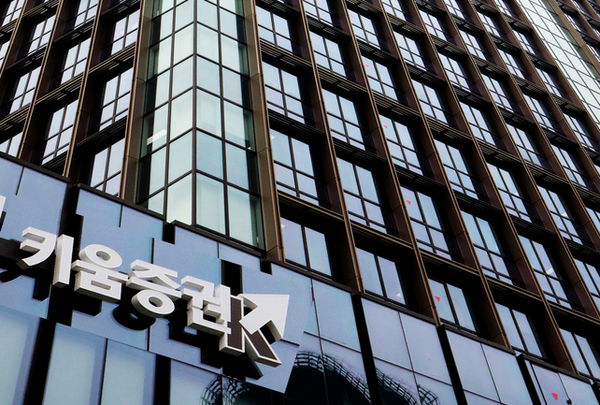 키움증권 본사 전경. /키움증권