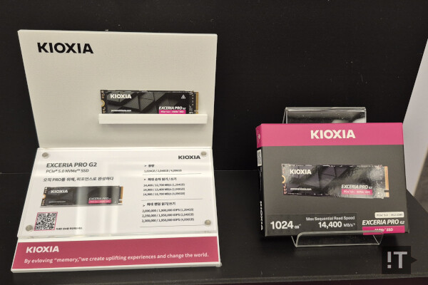 키오시아 엑세리아 프로 G2 SSD / 권용만 기자