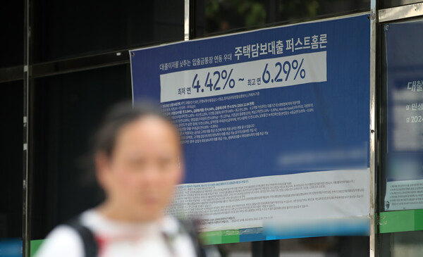지난해 12월 코픽스는 2.89%로 전월 대비 0.08%포인트 오른 것으로 나타났다./뉴스1