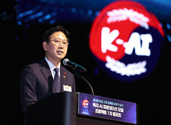 배경훈 부총리 겸 과학기술정보통신부 장관이 12월 30일 오후 서울 강남구 코엑스 오디토리움에서 열린 독자 AI 파운데이션 프로젝트 발표회에서 환영사를 하고 있다. / 뉴스1