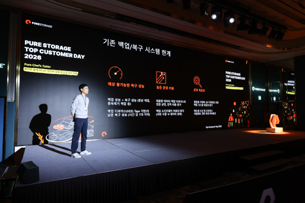 김진환 퓨어스토리지코리아 이사가 현재 백업 시스템의 문제점을 설명하고 있다. / 퓨어스토리지