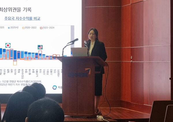 강소현 자본시장연구원 자본시장실장이 27일 여의도 금투센터에서 열린 ‘2026년 자본시장 전망과 주요 이슈 세미나’에서 발표하고 있다. / 윤승준 기자