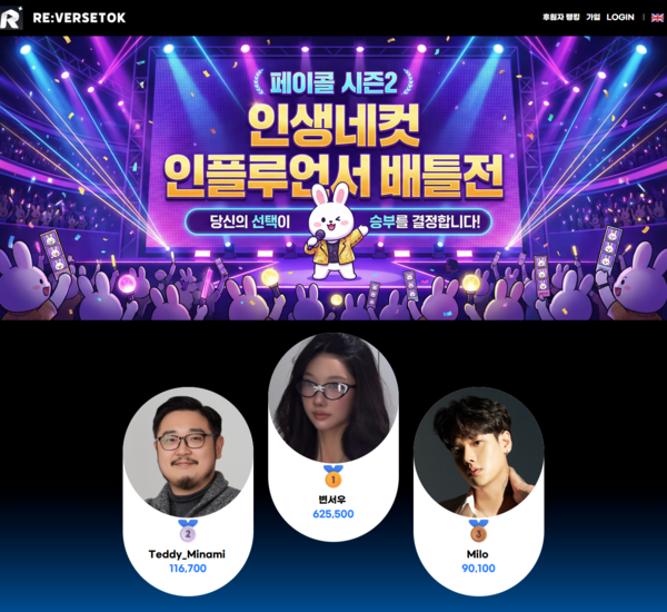 리버스톡 이미지. / 하이마루컴퍼니