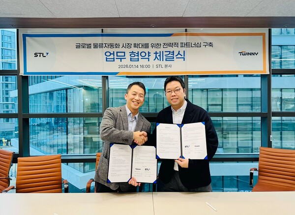 강태영 에스티엘 스타트투데이 대표(오른쪽)와 천영석 트위니 대표가 1월 14일 자율주행 로봇 기반 IT 물류자동화 설루션 구축 및 글로벌 확산을 위한 업무협약(MOU)을 체결한 뒤 기념 촬영하고 있다. / 에스티엘 스타트투데이