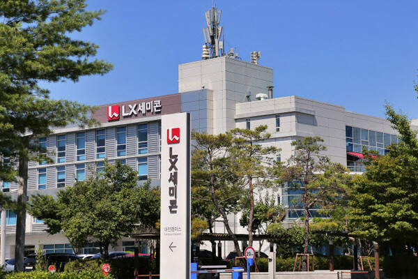 LX세미콘 본사. / LX세미콘