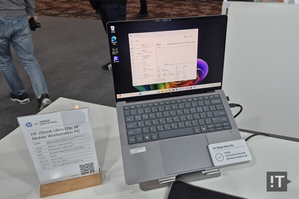AMD 라이젠 AI 맥스+ 395를 탑재한 HP Z북 울트라 G1a 14인치 모델 / 권용만 기자