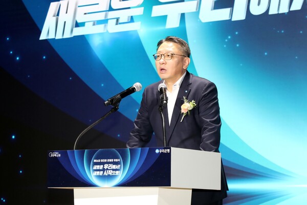 정진완 우리은행장. / 우리은행