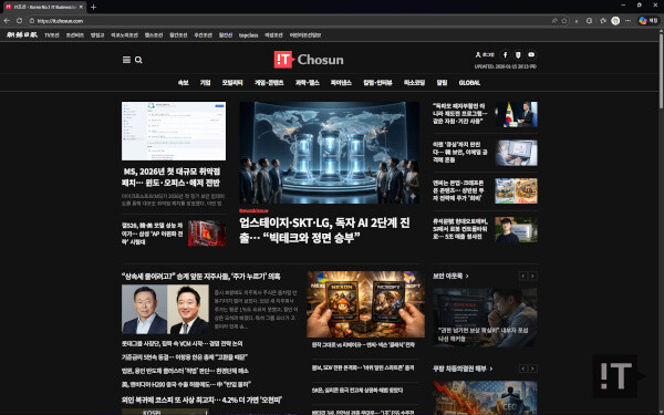 강제 다크 모드를 적용한 IT조선 홈페이지 / 권용만 기자