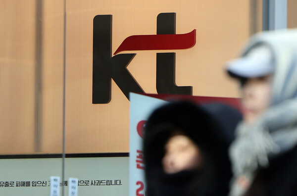 KT가 위약금을 면제하기 시작한 첫날 1만 명이 넘는 이용자가 이탈했다. 1일 통신업계에 따르면 지난해 12월 31일 KT 해지 고객은 1만 142명이다. / 뉴스1