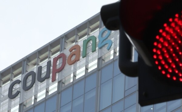 경제정의실천시민연합(경실련)은 쿠팡 계열사에 취업한 국회 퇴직 보좌관 16명의 법 위반 여부를 조사해 달라는 요청서를 국회공직자윤리위원회에 제출했다. / 뉴스1