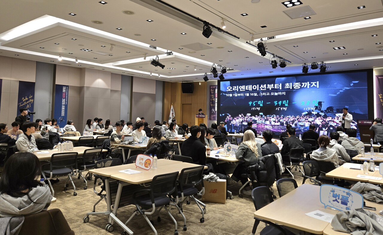  '트라이톤(Traithon)' 시상식 전경. / 홍주연 기자