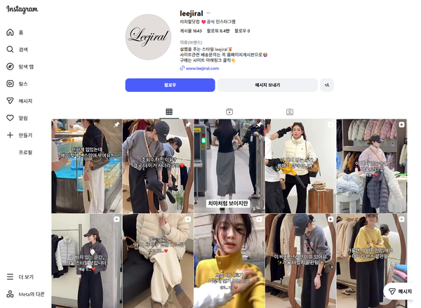 '리지랄닷컴'은 25~45세 여성을 위한 데일리웨어 브랜드로, 누적 구매 고객 수 50만명 이상을 확보하며 성장 중이다. / 카페24