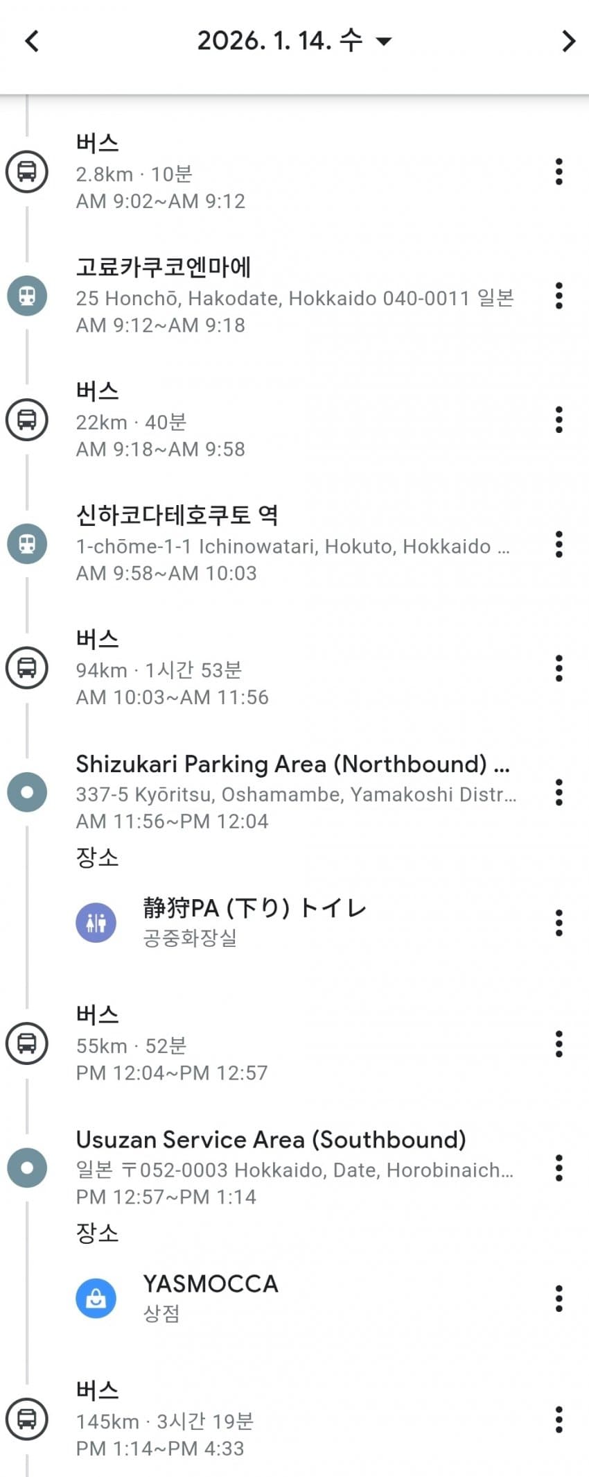 28b9d932da836ff036e787e24f897264d6ee7549ef9cc5dc7c3b2a876076974d212c