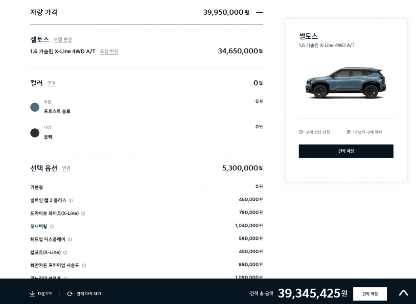 24b0d121e09c28a8699fe8b115ef046c61f42c499b