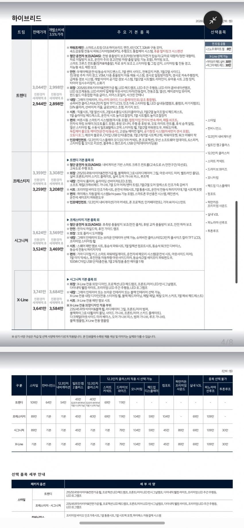 7fed8270b5836af03fe782e142831b17f50563b1b0cfb6c4df15d5cc33ecf1e7c2f8bbc33d1bc6a808