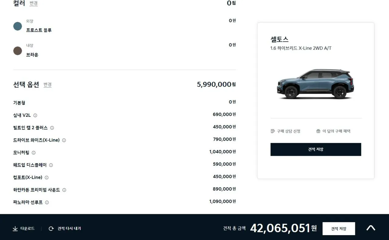 74e98273b28569ff3fece9e34187756bf00fe10de0fe8e1527305e6a7ff62f624b6c3b0c84f8ed05448d5ee2a5b9e5a5e5952c0fe7bd98816609d3f47e228e4167ba727176556f