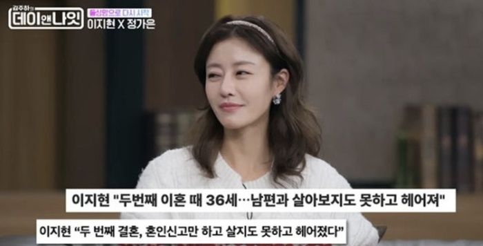 引用：MBNトーク番組『キム・ジュハのデイ＆ナイト』