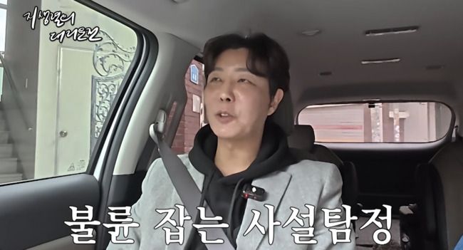 引用：YouTubeチャンネル「チ・サンリョルの代行運転」