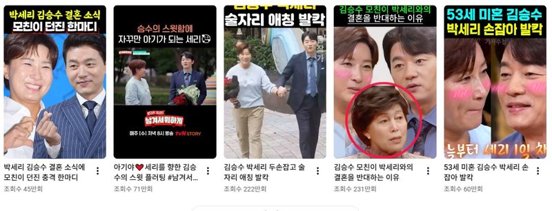 引用：YouTubeチャンネル