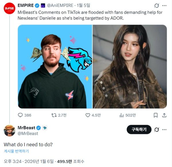 引用：X（旧Twitter）