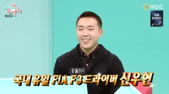 引用：MBC バラエティ番組『全知的おせっかい視点』