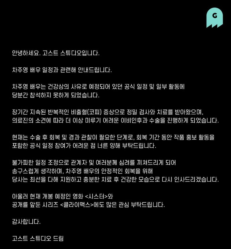 引用：ゴースト・スタジオの公式Instagramアカウント