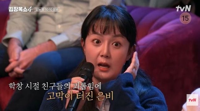 引用：tvN Joyバラエティ番組『キム・チャンオク SHOW 4』