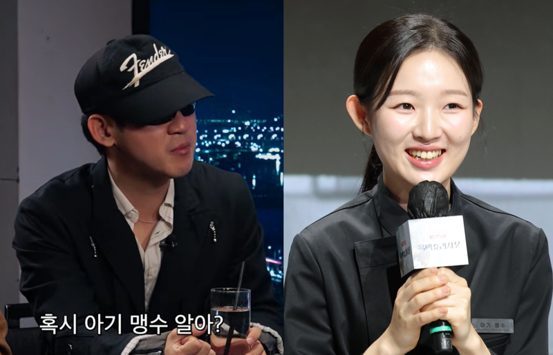 引用：YouTubeチャンネル「Psick Univ」、ニュース1